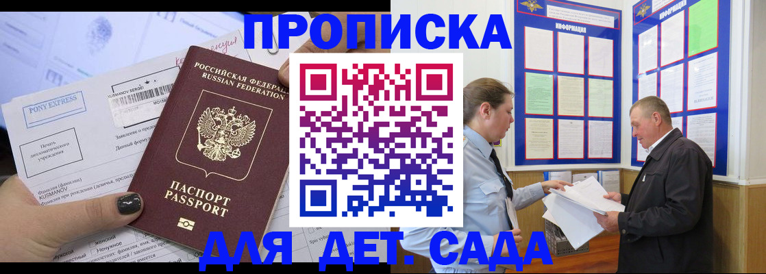 временная регистрация госуслуги в Абдулино